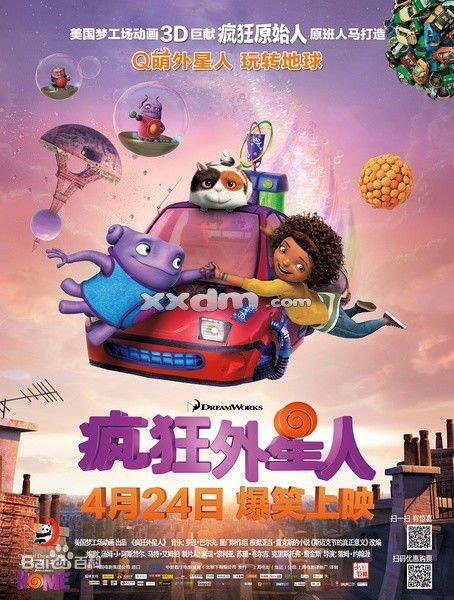 制作民办学校许可证